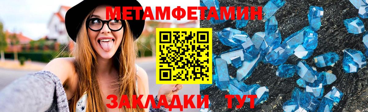нарко площадка как зайти  АМФ 98%  Вход с VPN  Каменск-Шахтинский  АМФ 