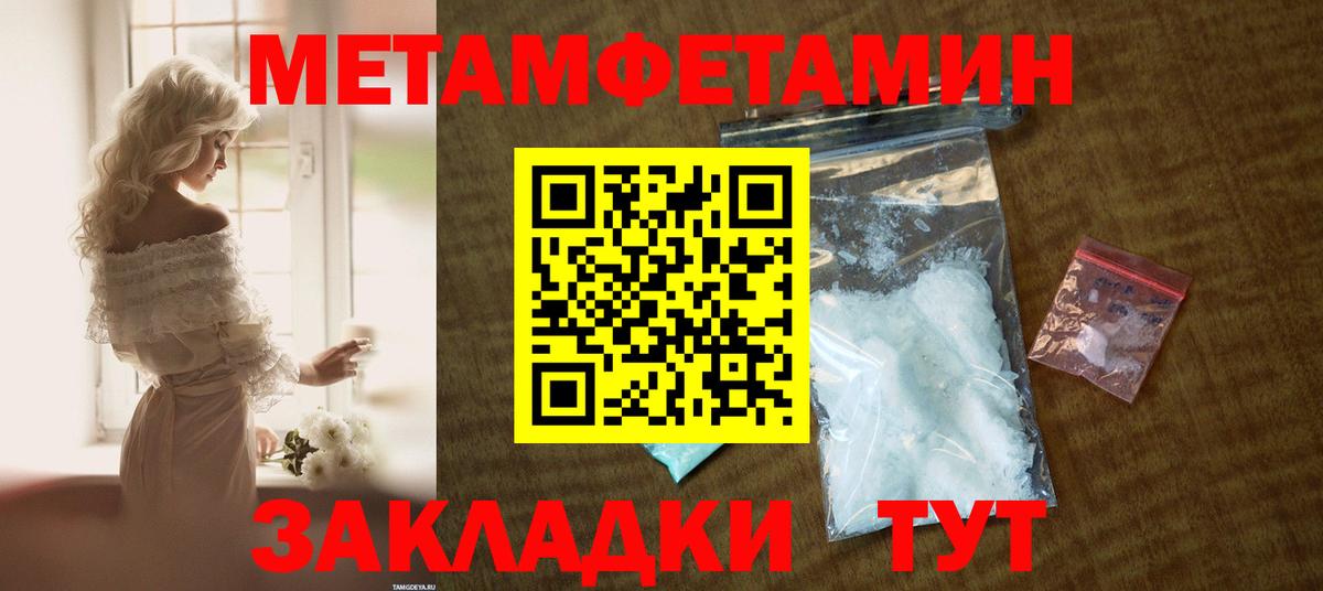 Amphetamine VHQ Каменск-Шахтинский