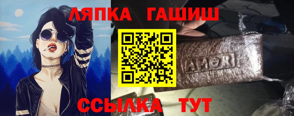 ГАШ убойный Каменск-Шахтинский