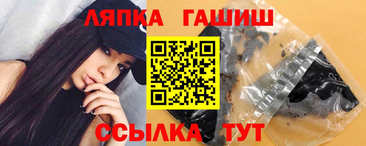 ГАШ AMNESIA HAZE  Вход с VPN  ГАШИШ Cannabis  Каменск-Шахтинский 