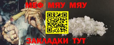 мескалин Конаково