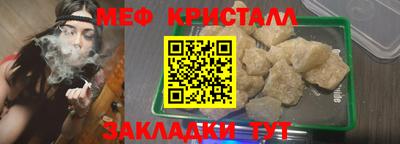 мескалин Конаково
