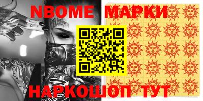 прущие грибы Комсомольск-на-Амуре