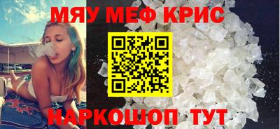 прущие грибы Комсомольск-на-Амуре