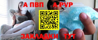 прущие грибы Комсомольск-на-Амуре