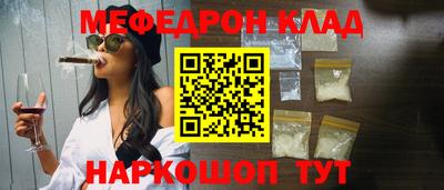мескалин Конаково