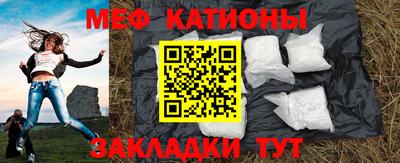 прущие грибы Комсомольск-на-Амуре