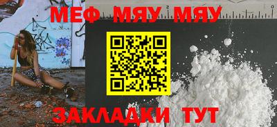 мескалин Конаково