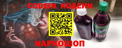 прущие грибы Комсомольск-на-Амуре