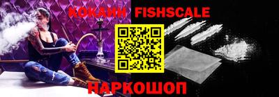 прущие грибы Комсомольск-на-Амуре