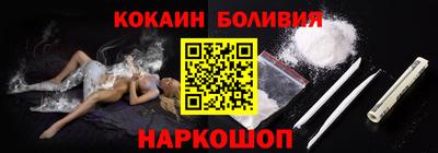 мескалин Конаково