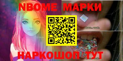 дурь Коммунар
