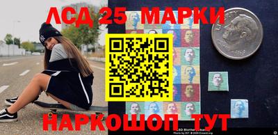 мескалин Конаково