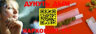 дурь Коммунар