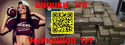 прущие грибы Комсомольск-на-Амуре