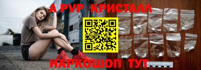 мескалин Конаково