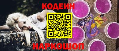 мескалин Конаково