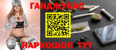 мескалин Конаково