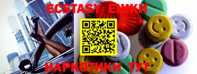 мескалин Конаково