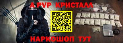 мескалин Конаково
