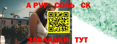 мескалин Конаково