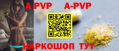 дурь Коммунар