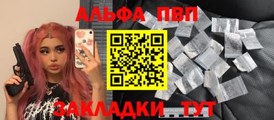 мескалин Конаково