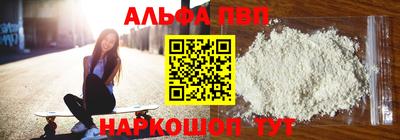 мескалин Конаково