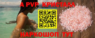 прущие грибы Комсомольск-на-Амуре