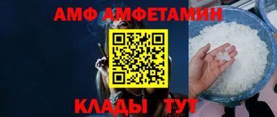 прущие грибы Комсомольск-на-Амуре