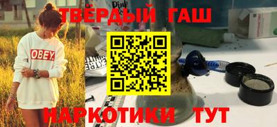 прущие грибы Комсомольск-на-Амуре