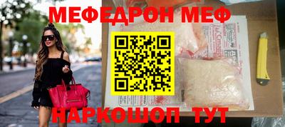 прущие грибы Комсомольск-на-Амуре