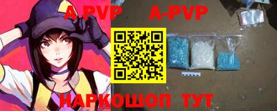 дурь Коммунар
