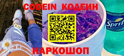 прущие грибы Комсомольск-на-Амуре