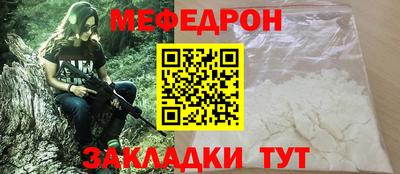прущие грибы Комсомольск-на-Амуре