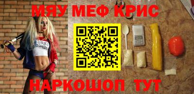 прущие грибы Комсомольск-на-Амуре