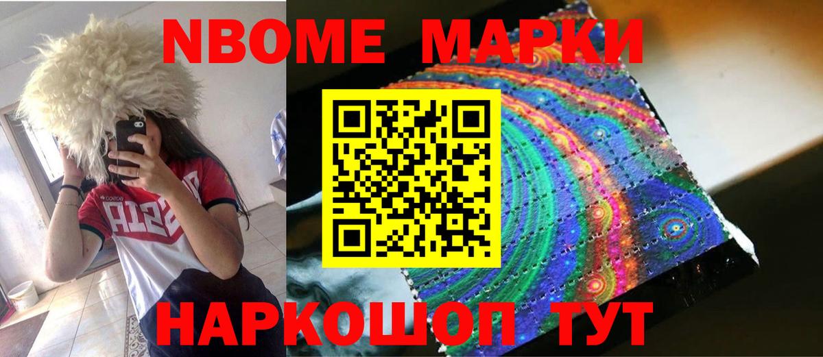 LSD-25 экстази ecstasy Каменск-Шахтинский