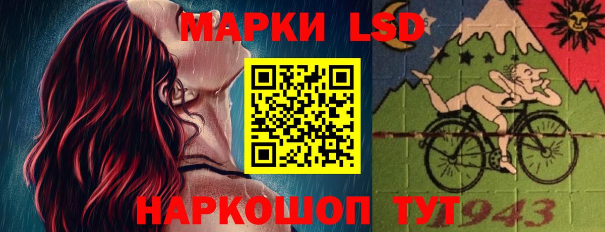KRAKEN как зайти  Лсд 25 экстази ecstasy  Лсд 25 экстази ecstasy  Вход с VPN  Каменск-Шахтинский 