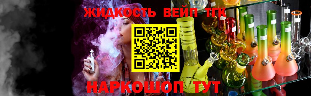 Дистиллят ТГК концентрат Каменск-Шахтинский
